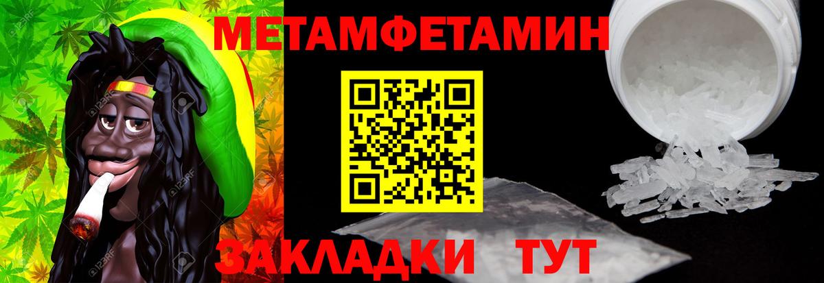 Надым  Амфетамин VHQ  АМФ  Вход с VPN 