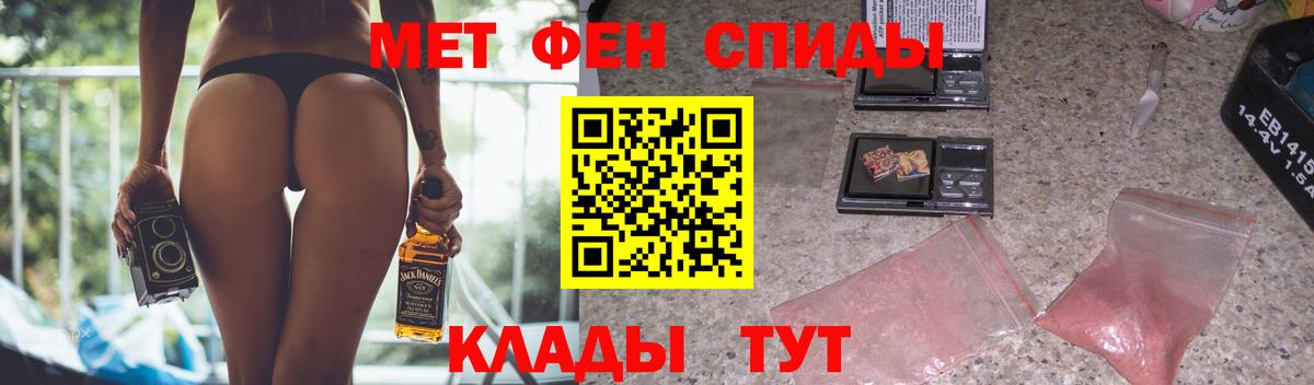 АМФЕТАМИН 98% Надым