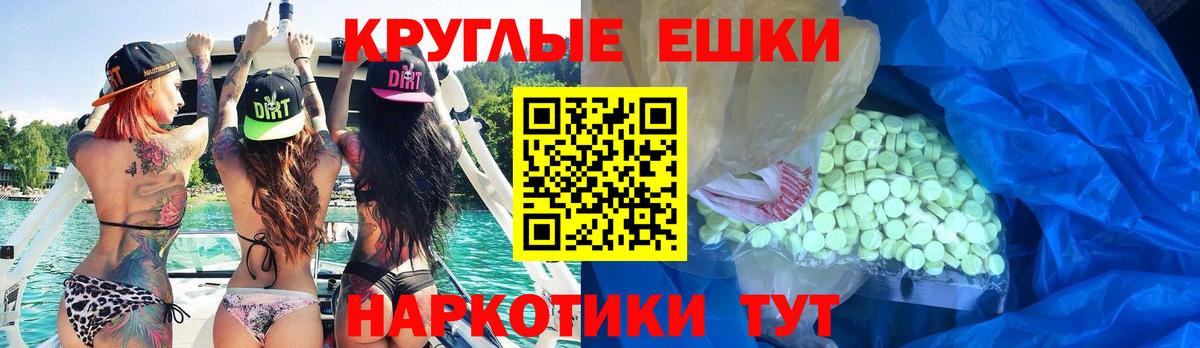 Экстази Cube Надым