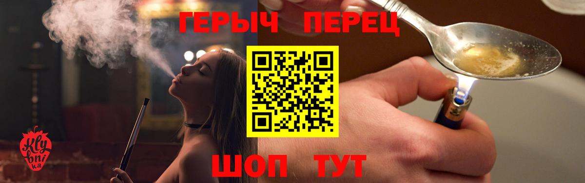 Надым  ГЕРОИН хмурый  ГЕРОИН  Вход с VPN 