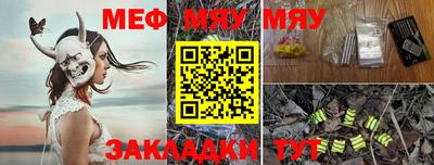 MESCALINE Гатчина