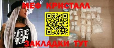 мефедрон VHQ Гагарин