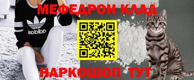 мет Гай