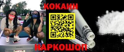 мефедрон VHQ Гагарин