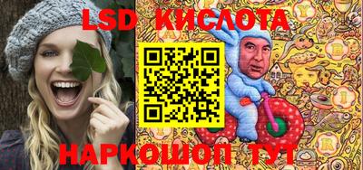 MESCALINE Гатчина