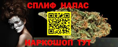 MESCALINE Гатчина
