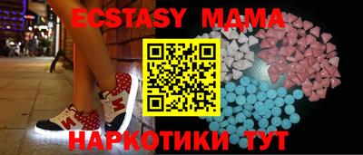 мефедрон VHQ Гагарин
