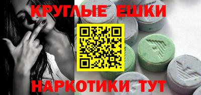 MESCALINE Гатчина