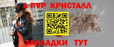 мефедрон VHQ Гагарин