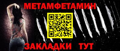 мефедрон VHQ Гагарин