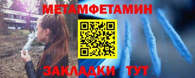 мефедрон VHQ Гагарин