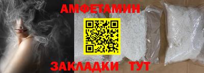 мефедрон VHQ Гагарин