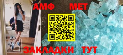 мет Гай