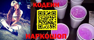 MESCALINE Гатчина
