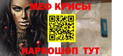 мет Гай