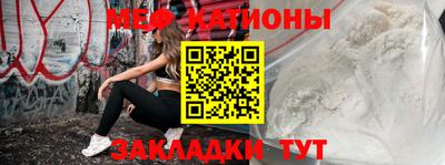 мефедрон VHQ Гагарин