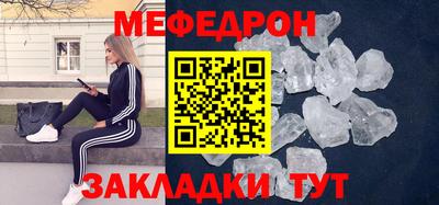 мефедрон VHQ Гагарин