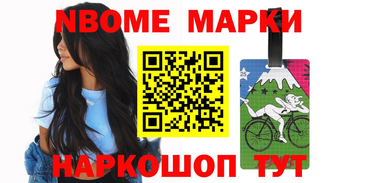 Надым  Лсд 25 экстази кислота  ЛСД экстази кислота  Вход с VPN 