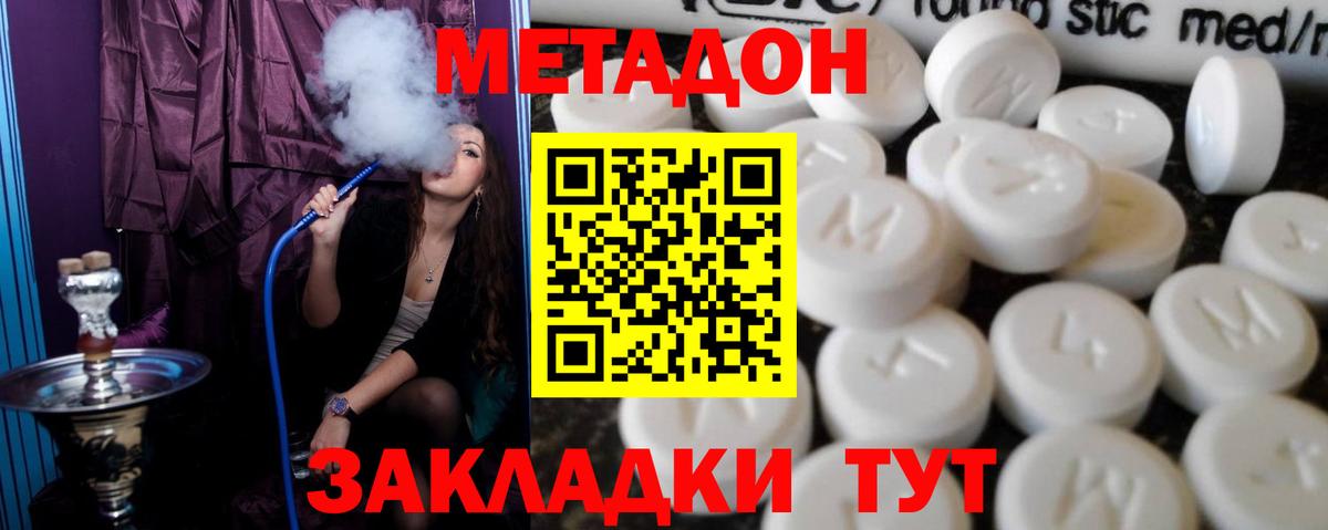 МДМА  Кокаин  МЕТ  Надым  Вход с VPN  Мефедрон   ГАШ  Бошки Шишки  Alpha PVP СОЛЬ  