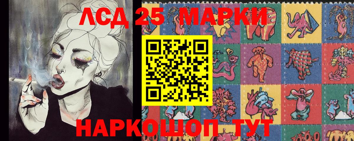 Марки N-bome 1,5мг Надым